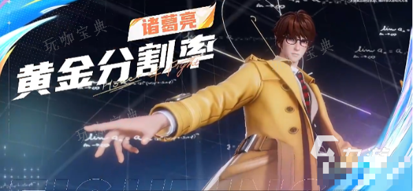 《王者荣耀》星之破晓法师有哪几个？星之破晓法师角色介绍(王者荣耀星之破晓国际服)