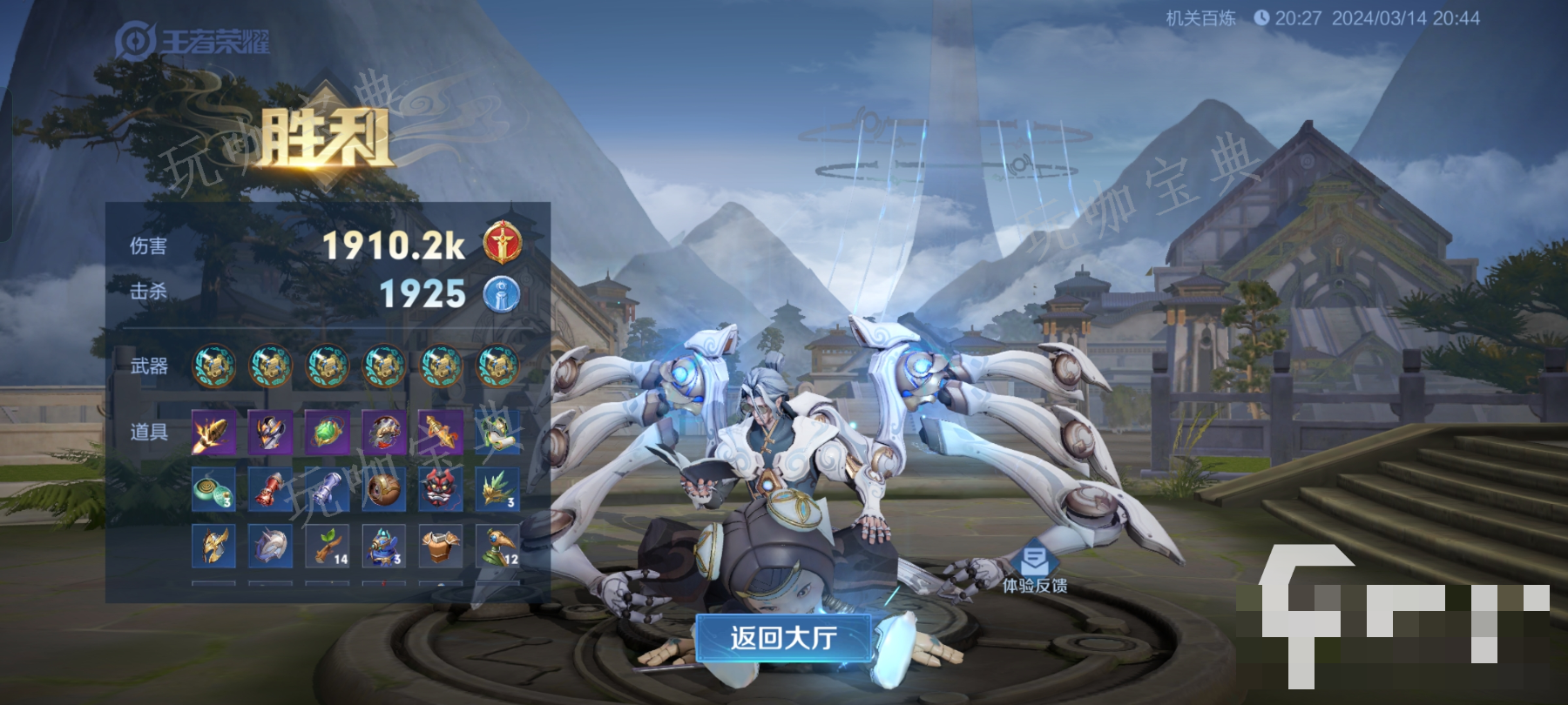 《王者荣耀》S35赛季更新时间确定了吗 《王者荣耀》S35更新时间预测