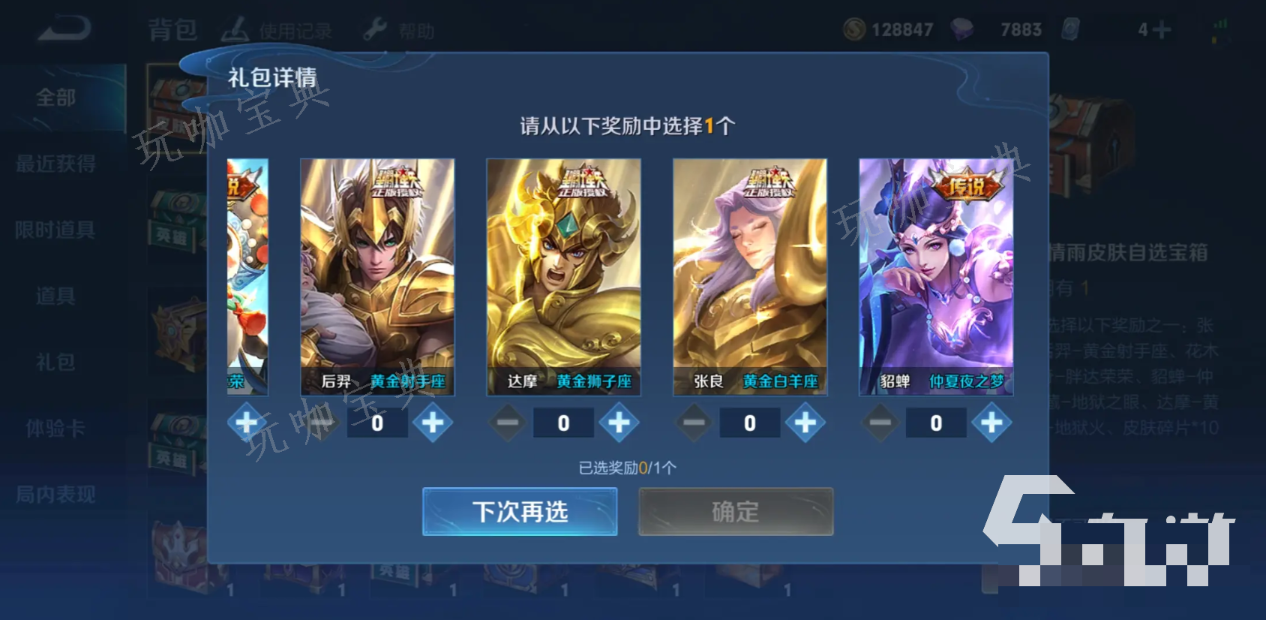《王者荣耀》机关百炼什么英雄最强？机关百炼最强英雄介绍(王者荣耀机关定位)