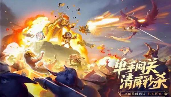 《王者荣耀》机关百炼活动结束时间介绍(王者荣耀机关定位是什么意思啊)