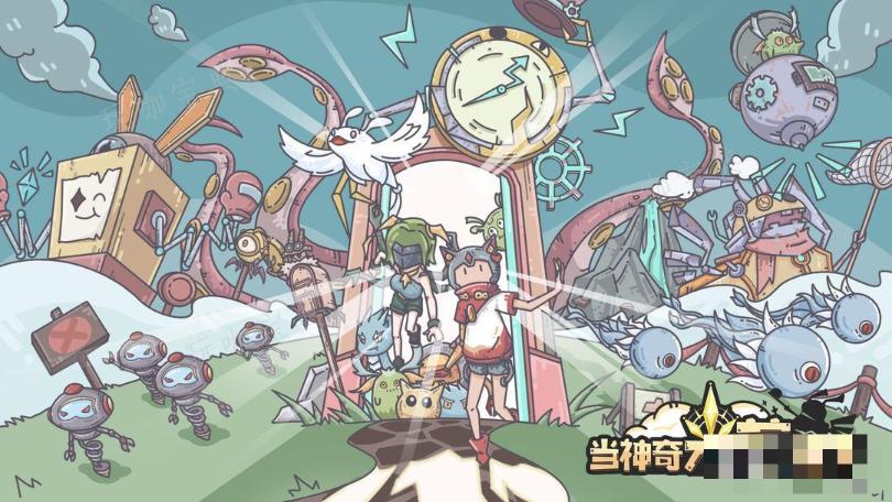 《当神奇光芒落下》怎么升7级魅力？(当神奇光芒落下兑换码)