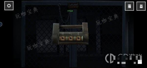 《街2降灵》锁的密码是多少？
