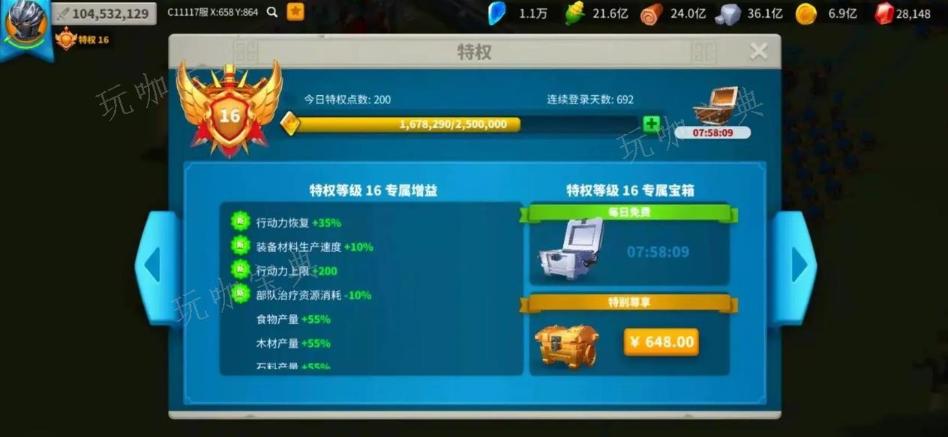《万国觉醒》怎么压战斗力？(万国觉醒怎么移民)
