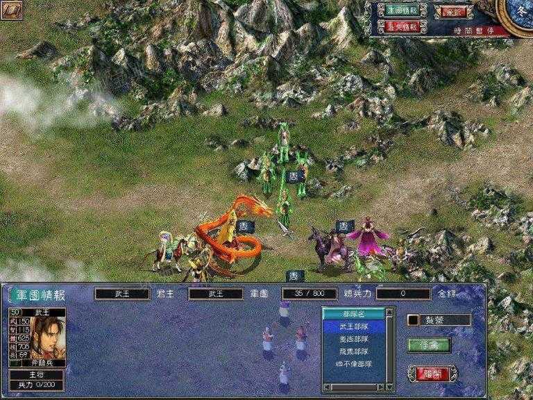 三国群英传7怎么刷经验？(三国群英传7怎么快速升级武将)