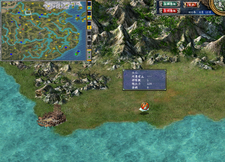三国群英传7怎么刷经验