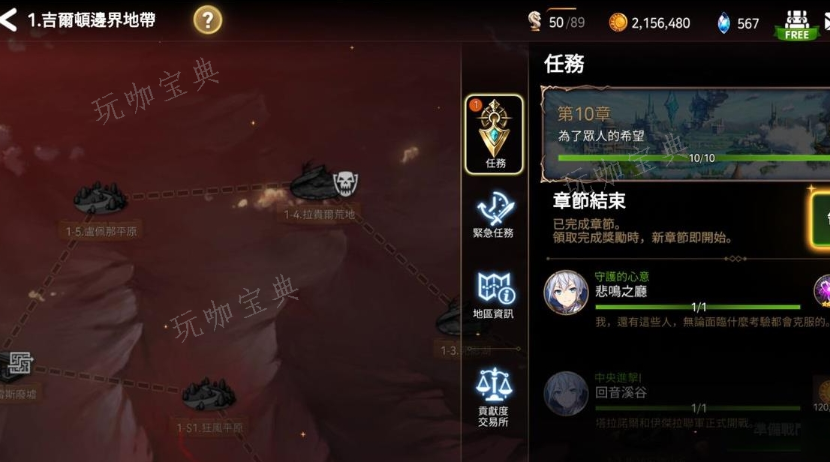 《第七史诗》节选召唤什么英雄好？