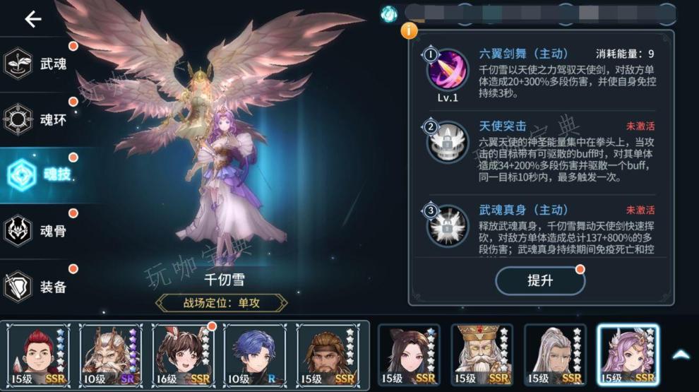 斗罗大陆真彩模式怎么开？(斗罗大陆仿真视频)