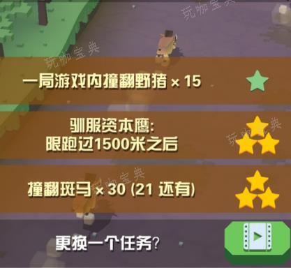 《疯狂动物园》怎么解锁隐藏任务？(疯狂动物园怎么去侏罗纪)