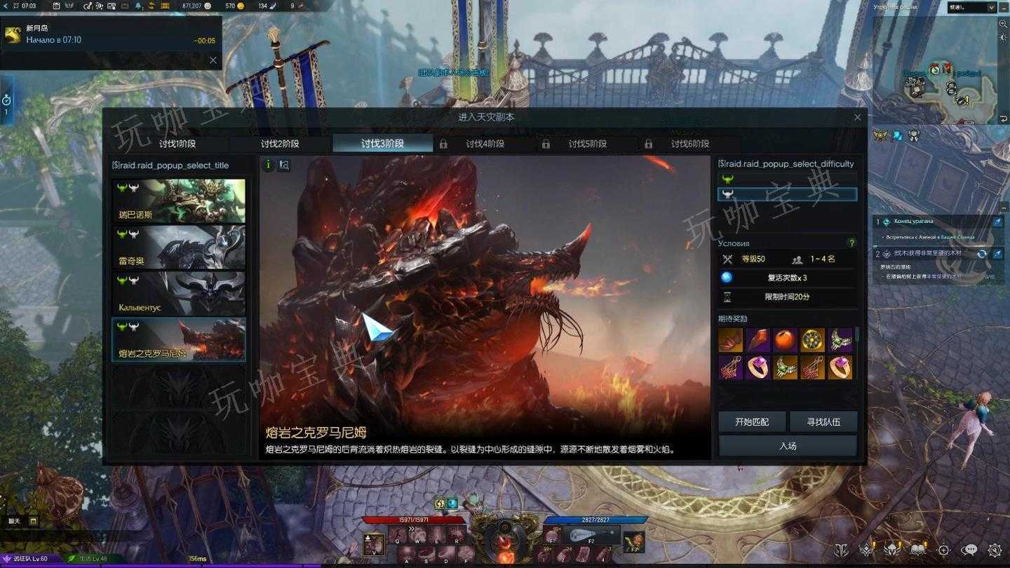 《失落的方舟》石头怎么分解？(《失落的方舟》电影)