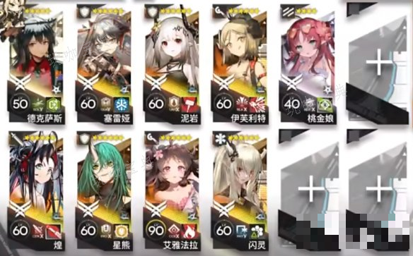 游戏吧2