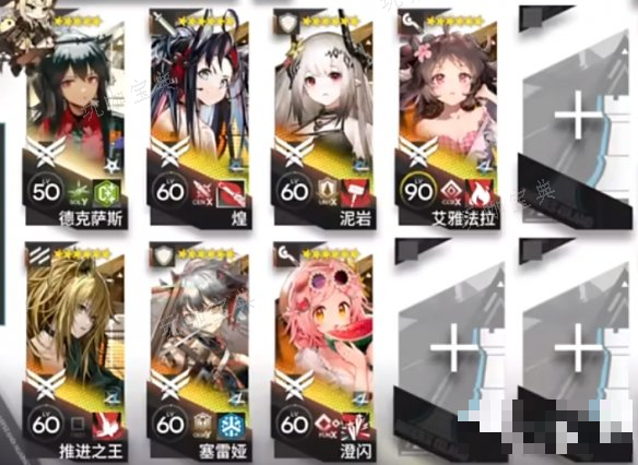 游戏吧2