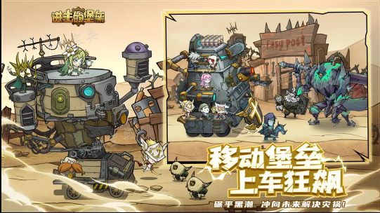 《进击的堡垒》兑换码汇总(进击的壕)