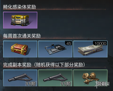 游戏吧10