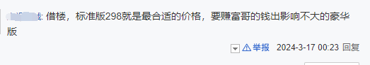 游戏吧