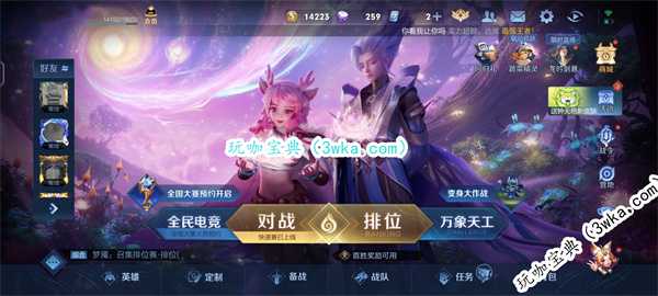 打王者荣耀怎么挣钱 王者荣耀赚钱方法(打王者荣耀挣钱的平台)