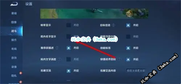 王者荣耀怎么不显示角色昵称(王者荣耀直接玩)