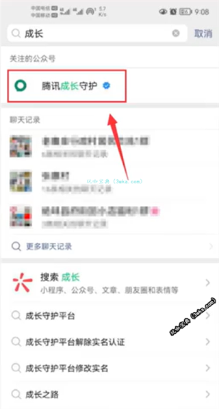 王者荣耀怎么锁住不让玩(要验证码才能登)