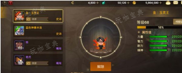 地下城与勇士起源宠物等级如何继承？宠物等级继承规则介绍(韩版dnf手游下载地址)