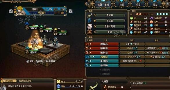 圣兽之王魔女队阵容搭配技巧分享(圣兽之神)