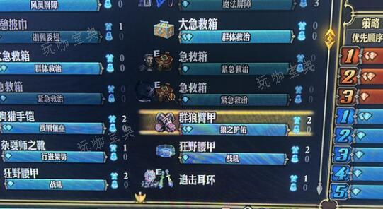 圣兽之王全兽人队搭配方案(圣兽之力怎么用)