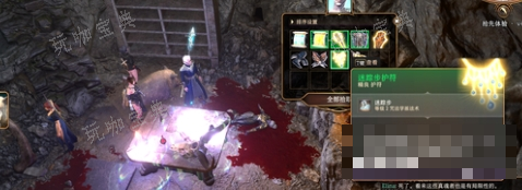 《博德之门3》艾克斯阎蒂获取方法(博德之门3艾督因事件)