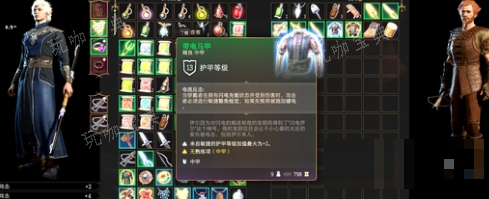 《博德之门3》带电马甲获取方法(博德之门3wiki)