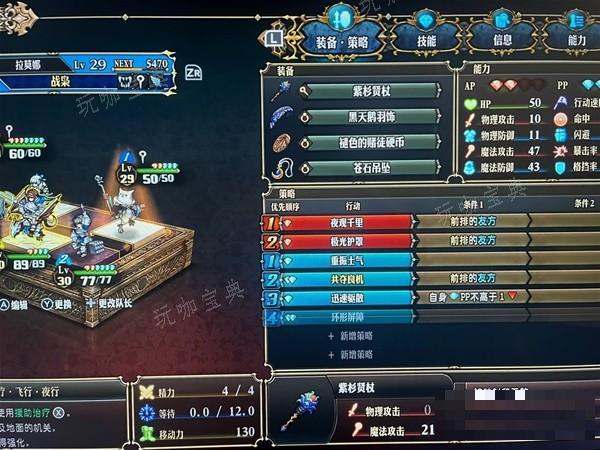 《圣兽之王》专家难度龙骑流队伍搭配分享(圣兽之心哪里获得)