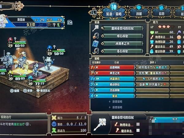 游戏吧