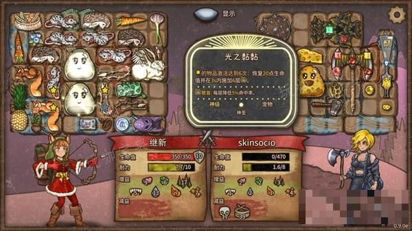 《背包乱斗》游侠强势流派分享(荒野乱斗背包在哪里)