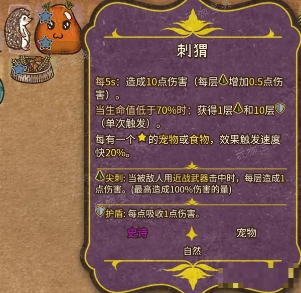 游戏吧