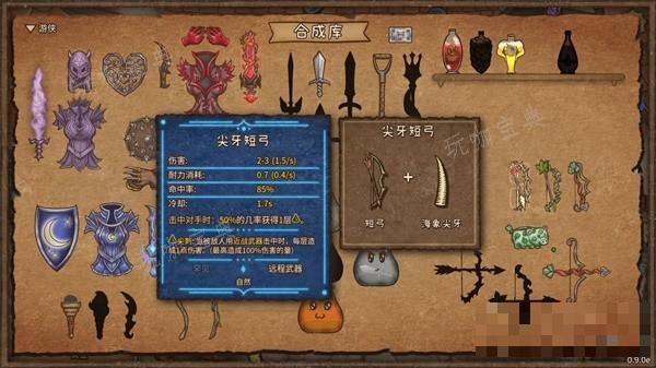 游戏吧