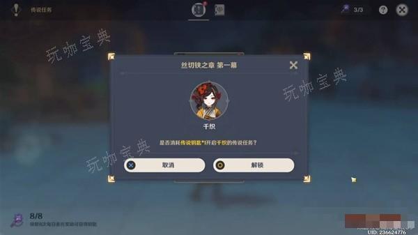 游戏吧