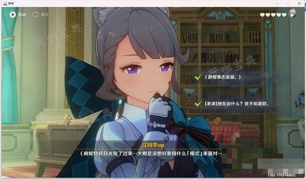 游戏吧