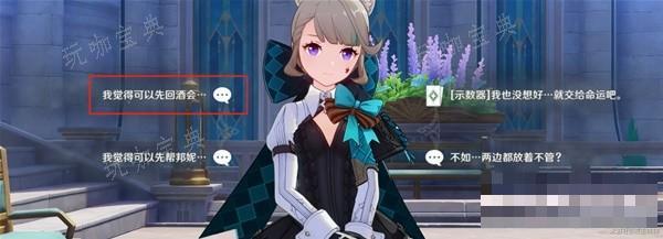 游戏吧