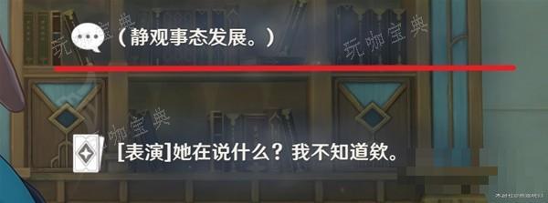 游戏吧