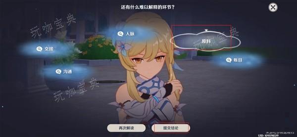 游戏吧
