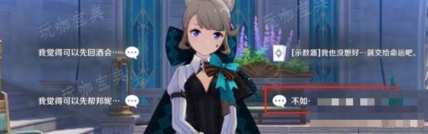 游戏吧
