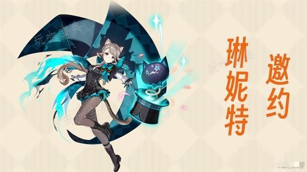 《原神》4.5琳妮特邀约一图流(原神琳的苦恼怎么触发)