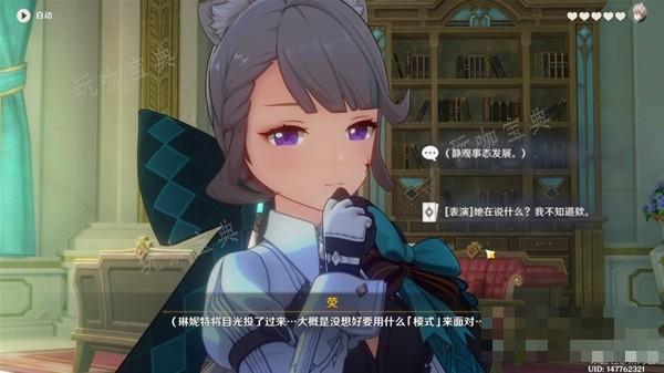游戏吧