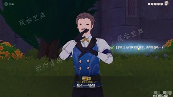 游戏吧
