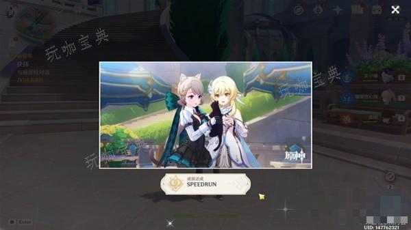 游戏吧
