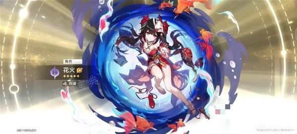 《崩坏星穹铁道》花火高伤害双C配队攻略(崩坏星穹铁道云游戏)