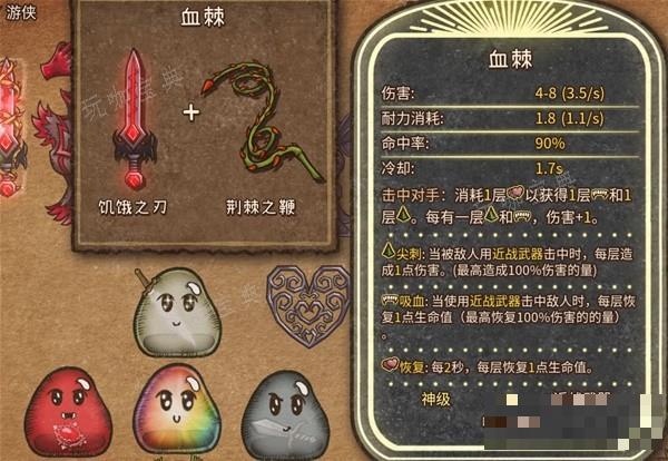 《背包乱斗》全装备合成方式一览(《背包乱斗》全装包下载)