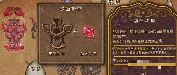 游戏吧