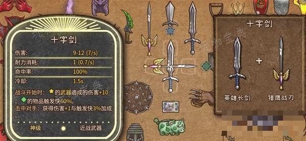 游戏吧