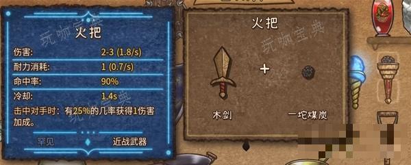 游戏吧