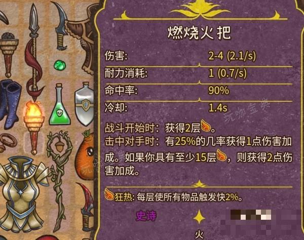 游戏吧