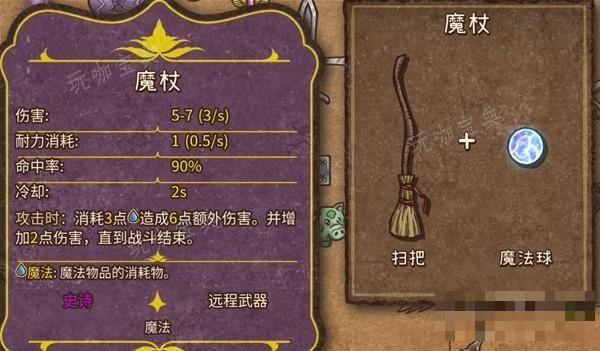 游戏吧