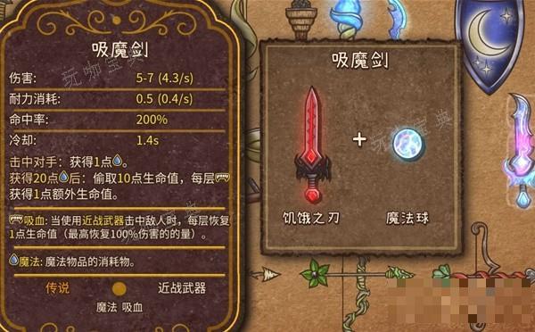 游戏吧