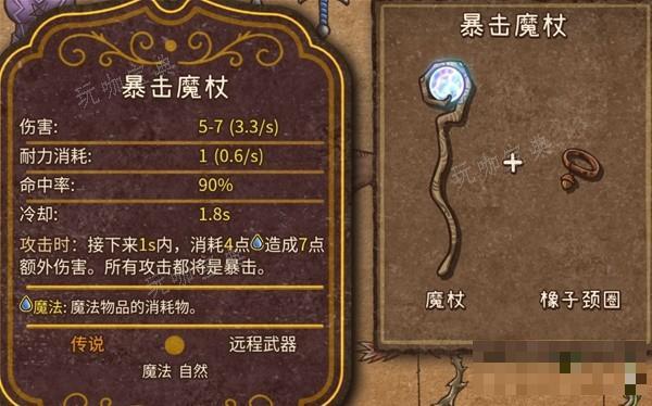 游戏吧